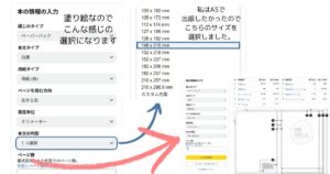 KDP説明