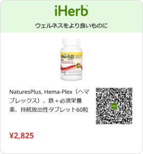 おすすめサプリ
