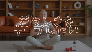 NMNサプリアイキャッチ