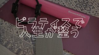 ピラティスアイキャッチ
