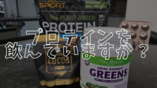 プロテインアイキャッチ